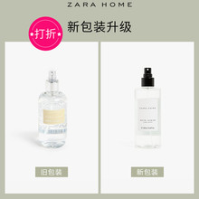 白茉莉系列纺织品芳香喷雾型香水 47902721250 250ml Home Zara