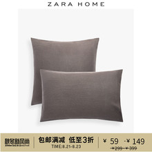 水洗亚麻枕套 47277091922 2只装 Home Zara