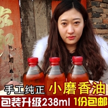 月子油无添加麻油 纯正白芝麻油 山东农家古法小磨香油 正宗香油