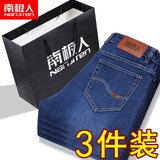 南极人夏季牛仔裤男士薄款宽松直筒潮流修身弹力夏天休闲长裤子男