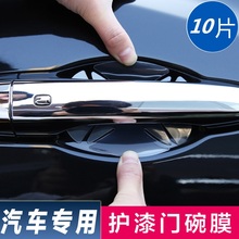 ix35汽车门把手?;ぬだ置盘磐肽?北京现代ix25
