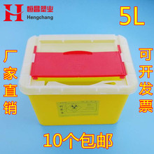 圆形15L方形3L5L 医疗利器盒针头废物锐器盒 一次性医用锐器盒