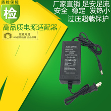 12V5A 液晶电视显示器屏 开关电源充电适配器 监控主机 双线DC