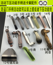 防盗门把手拉手配件全铝实心空心加厚手柄送卡簧活动型