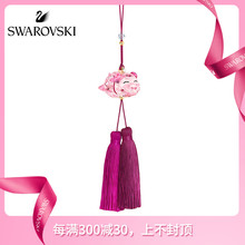 挂饰饰品 送女友礼物 猪猪来福 新品 ORNAMENT 施华洛世奇PIG