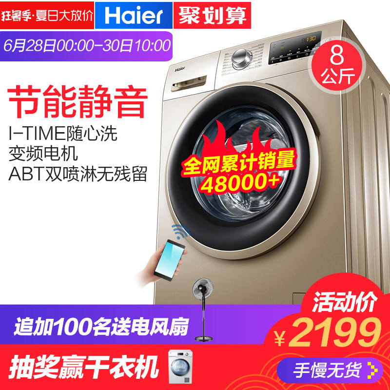 ������Ƶ��Ͳϴ�»�G100628BKX12S, TQG1