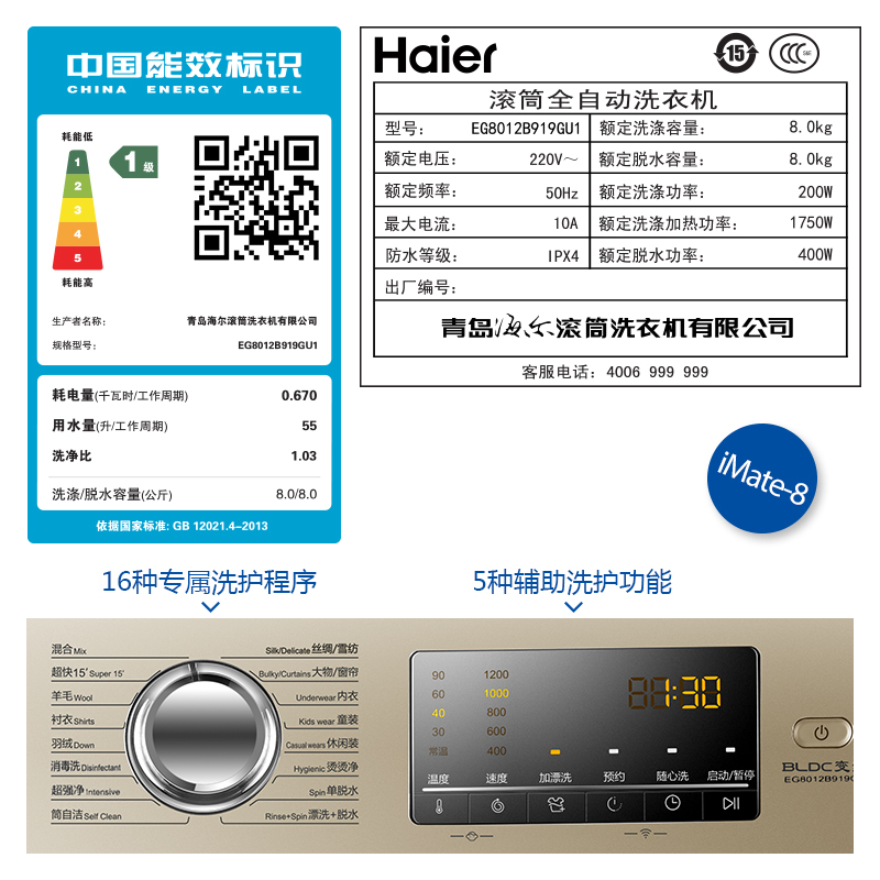 ������Ƶ��Ͳϴ�»�G100628BKX12S, TQG1