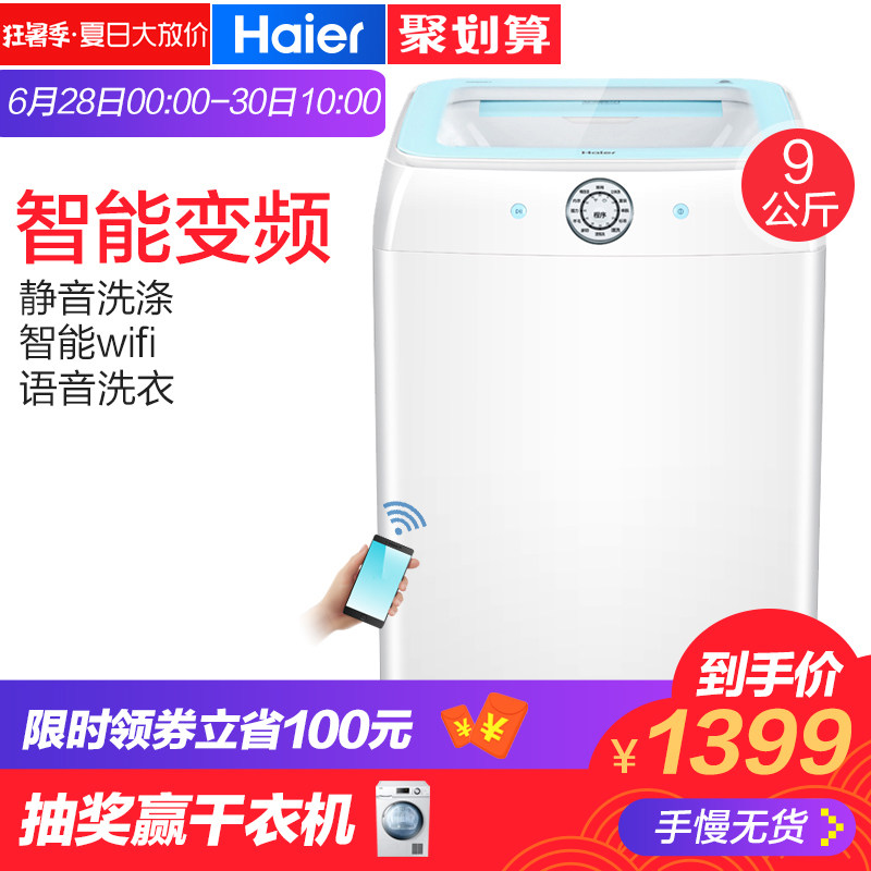 ��������ϴ�»�XQB85-BF15288