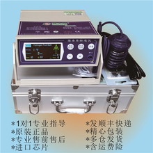 H717 氢分子仪 正品 负离子细胞排毒仪 千年萃 家源 豫本草衡通仪