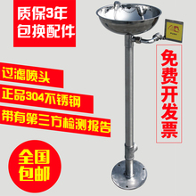 验厂立式洗眼机 义诺 厂家直销304不锈钢立式喷淋双口紧急洗眼器