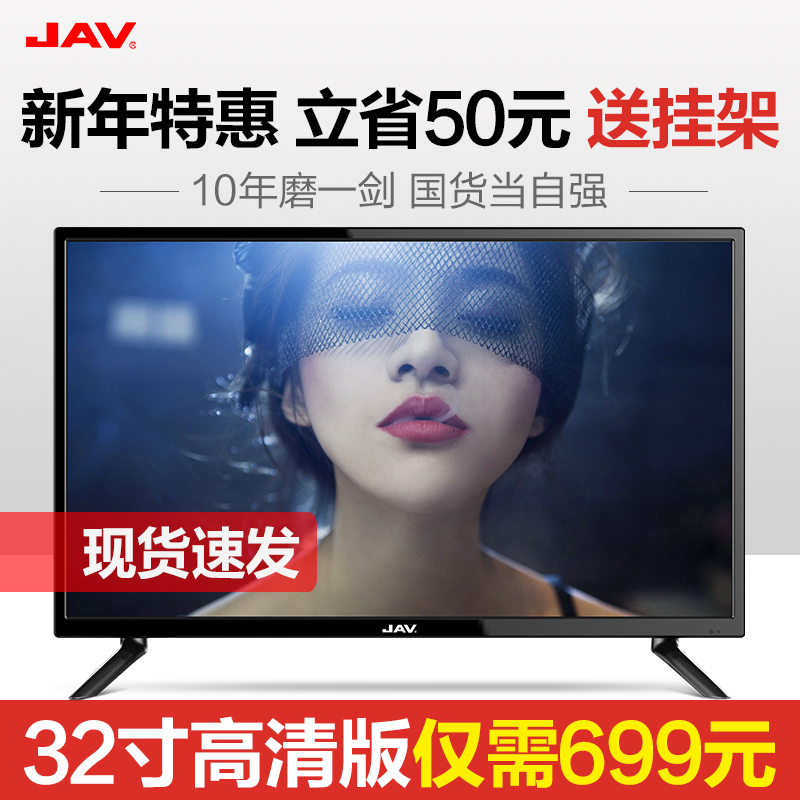 清仓 WiFi 寸特价网络普通平板智能彩电 32 液晶电视机 LED32860 J电影 清仓 WiFi 寸特价网络普通平板智能彩电 32 液晶电视机 LED32860 J电影