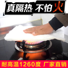 无石棉保温棉防火棉隔热棉陶瓷纤维毯硅酸铝针刺毯耐高温耐火棉