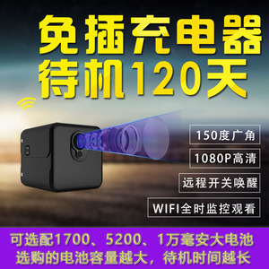 微型摄像头高清夜视手机无线WIFI远程网络监控器迷你家用超小探头