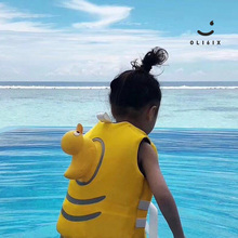 儿童男女宝宝中性小黄鸭小鸭子游泳圈游泳衣浮力衣救生衣 2019新品
