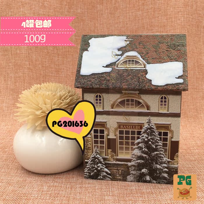 礼盒装HOUSE100gTEA宝锡兰Basilur锡兰红茶斯里兰卡原装进口