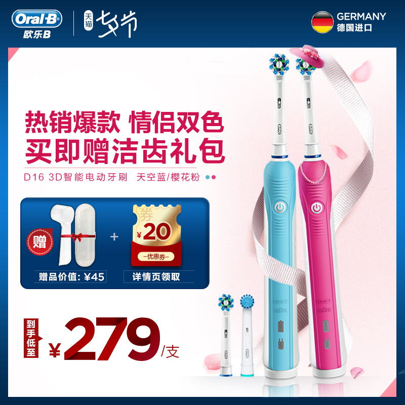 ŷ��B�綯��ˢ D16.523