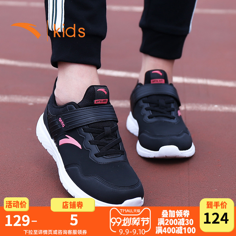 Anta Children's Sports Shoes Girls' Shoes 2019 Autumn New Leather Top 9 Running Shoes for 12 Year Old Primary School Students