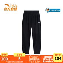 安踏男童运动裤2019夏季新款小孩宽松薄款透气中大童洋气长裤子男