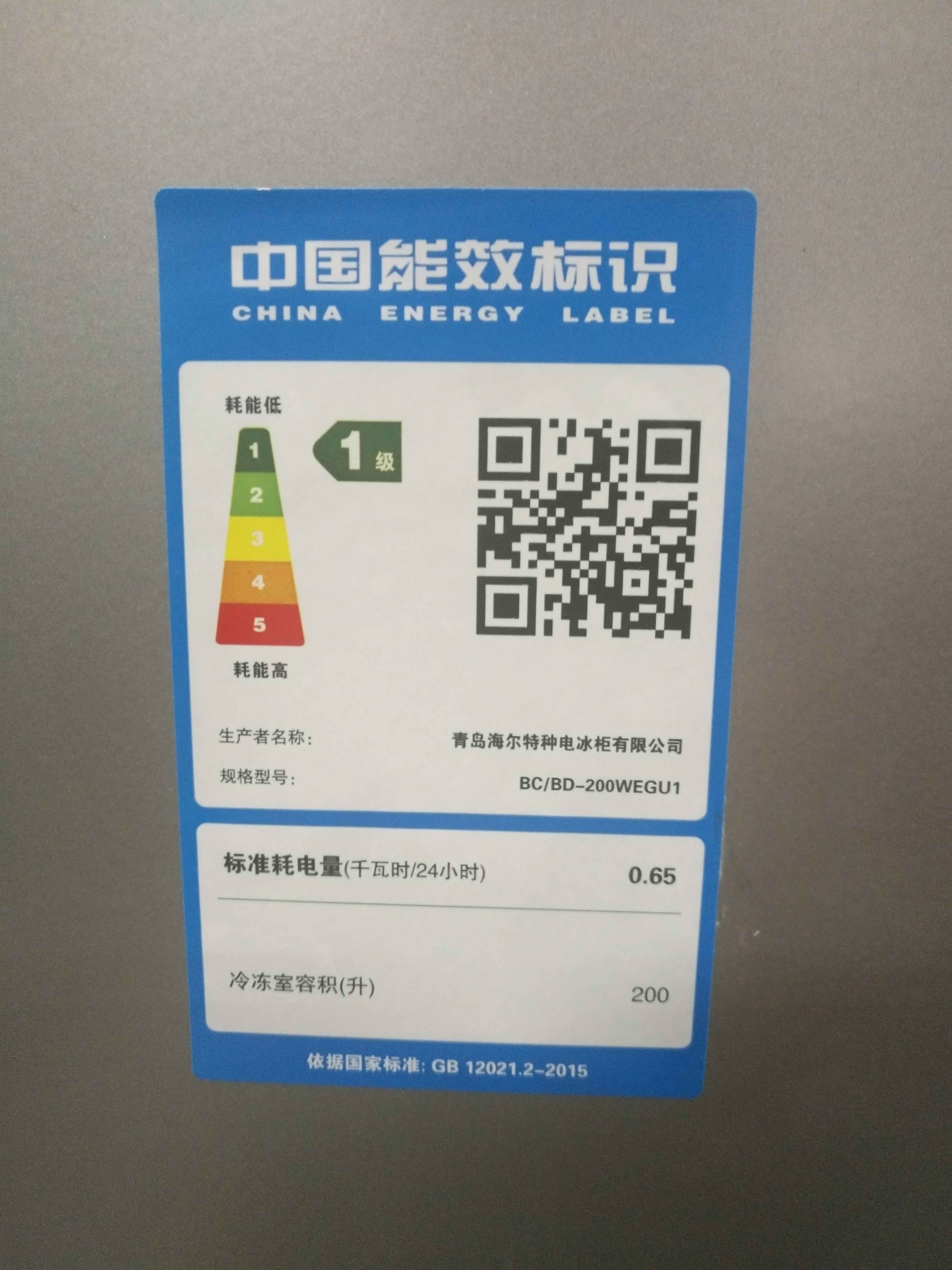 �������¹�BD-200WEGU1