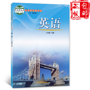 2019新版学海领航山东省春季高考总复习 山东