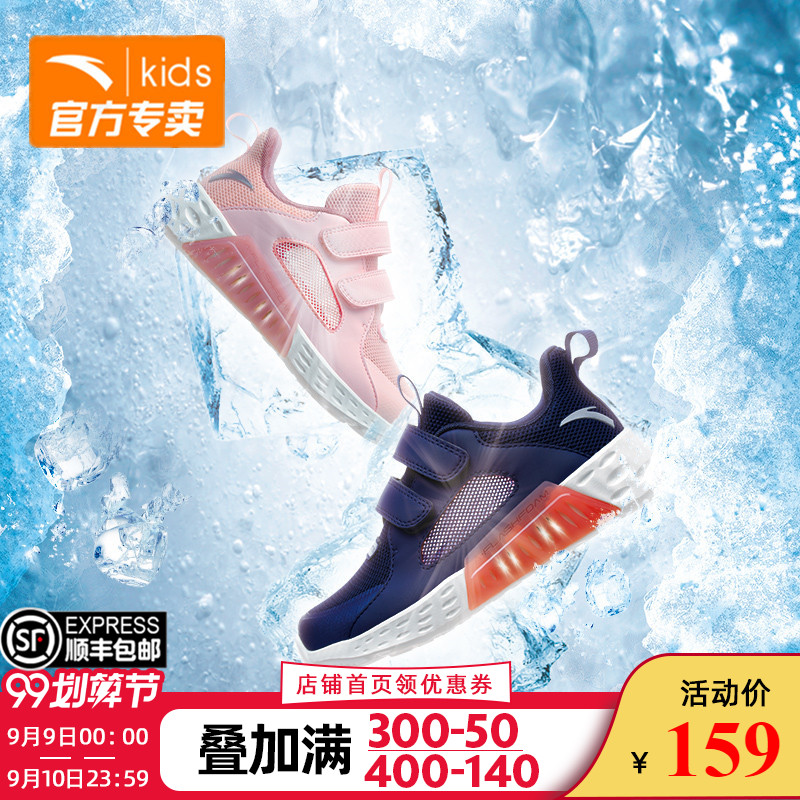 Anta Children's 2019 Autumn New Sports Shoes for Boys and Girls' Shoe Mesh Breathable Running Shoe 33929905