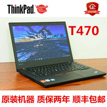 T470 ThinkPad X280 7500U笔X270记X260本A475电T480脑T460