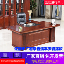 办公家具简约现代经理桌烤漆老板桌大气办公桌大班台总裁桌椅组合