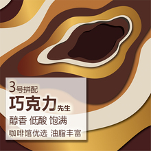 现磨咖啡粉 香浓拿铁 意式浓缩 良致意式特浓醇香拼配咖啡豆 454g