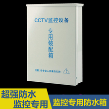 60个 400型铁皮防雨箱 130 尺寸:185
