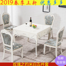 欧式麻将桌家用电动带椅子 守韭榻机全自动餐桌两用一体中式