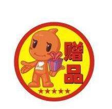 请不要拍 赠品代发 拍了不发货