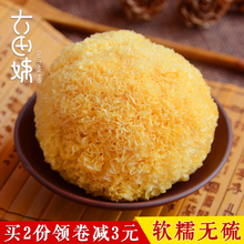 古田妹糯银耳干货500g正宗福建特级丑耳白木耳新鲜雪耳莲子羹无硫