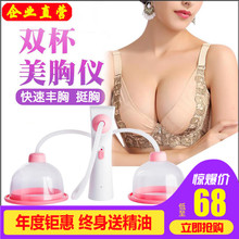 胸部按摩器女丰胸仪器丰乳器 吸产后乳房下垂纯天然立挺电动增大