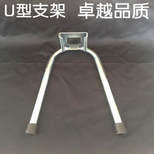 ppr热熔器支架U型支架热熔机加厚支撑架底座塑焊机支架