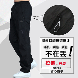 春夏单层运动裤男士休闲长裤涤纶速干裤薄款透气直筒宽松裤跑步裤