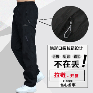 春夏单层运动裤男士休闲长裤涤纶速干裤薄款透气直筒宽松裤跑步裤