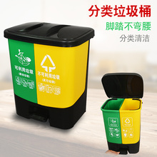 脚踏分类垃圾桶室40L户内外双桶脚踩环卫垃圾筒环保分类垃圾桶