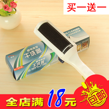 扫床刷除尘刷 刷毛器 衣服宠物去毛刷 衣物干洗刷 呢子大衣吸毛刷