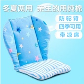 婴儿童车手推车棉垫四季通用加厚纯棉宝宝餐椅靠垫坐垫子冬季透气