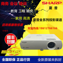 DX808ST 短焦商务会议教室教学商用投影机 BenQ明基投影仪