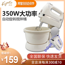 938SN电动打蛋器带桶和面台式家用手持烘焙祁和打蛋机搅拌 祈和KS