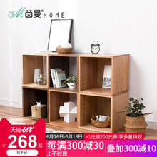 茵曼守咀楹细窦芎桃木自由组合柜樱桃木可移动可固定收纳格架子