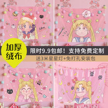 饰挂毯 网红ins直播背景布美少女室内挂布照片墙挂布少女心宿舍装