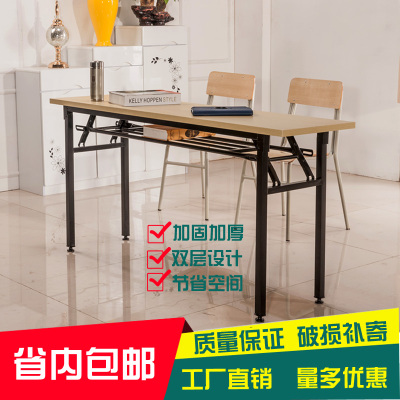 折叠电脑台式桌简易家用办公培训桌学生书桌简