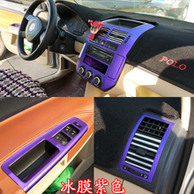 内饰贴膜劲情劲取改色膜碳纤维贴纸菠萝中控装 饰车贴 大众Polo改装