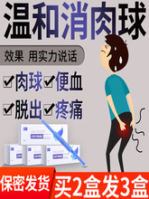 热卖 特价 很火 达人推荐 买2盒发3盒