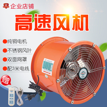 排风扇厨房抽风机大功率高速风机220V工业排气扇强力家用换气扇
