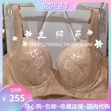 爱慕国内代购 享瘦调整型收副乳3 4模杯文胸AM11571