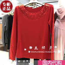 专柜内衣 爱慕国内代购 暖丝大圆领长袖 18新品 暖衣AM722132