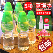 屈臣氏蒸馏水正品敷脸水疗美容护肤蒸脸泡压缩面膜水饮用水纯净水